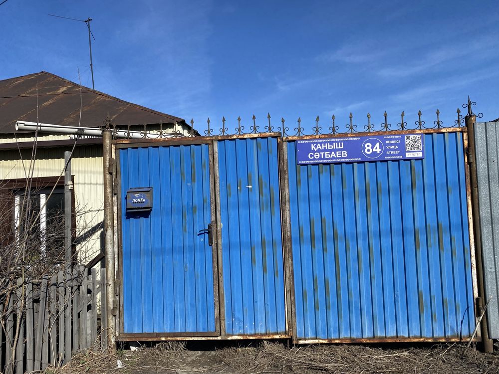 Продам дом в районе затона