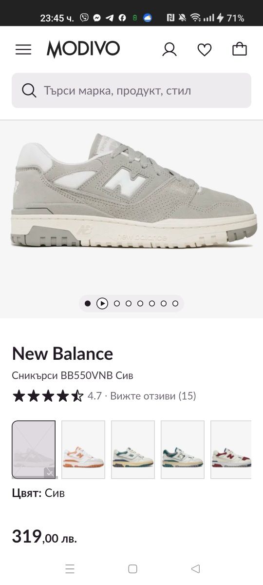 New Balance 550 номер 42 код 55A
