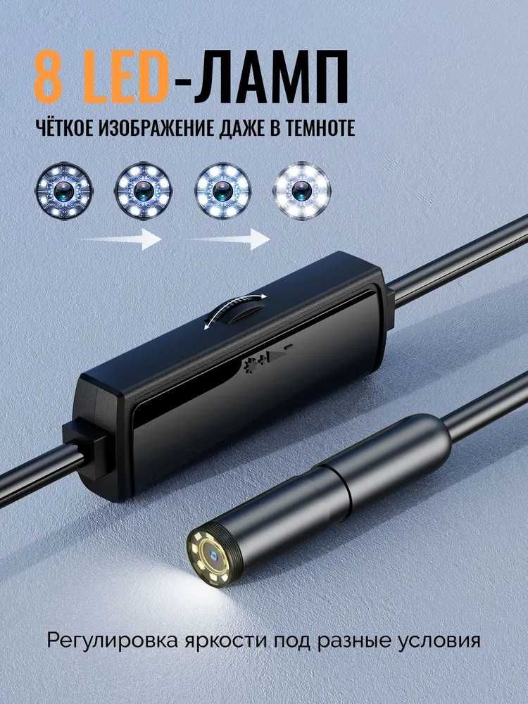 USB endoskop  2 megapikselli 5 m kabeli, Smartfon, Kompyuterga IP67