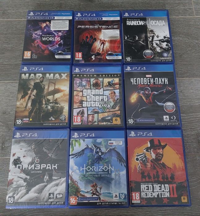 Диски Playstation 4