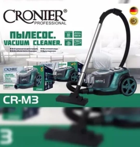 Пылесос сансоргыш