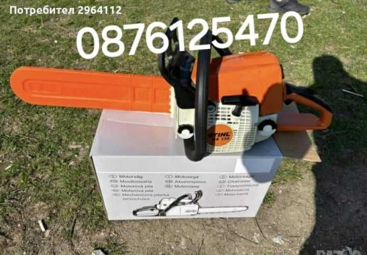 Моторен Бензинов трион SHTILL MS250
Цена 270лв чисто нова не употребя