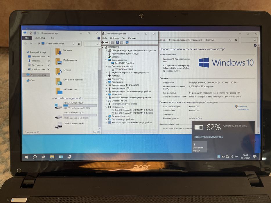 Продам ноутбук Acer Aspire E1-531