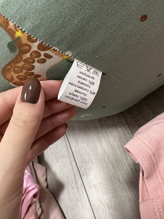 Барбарон за бебе