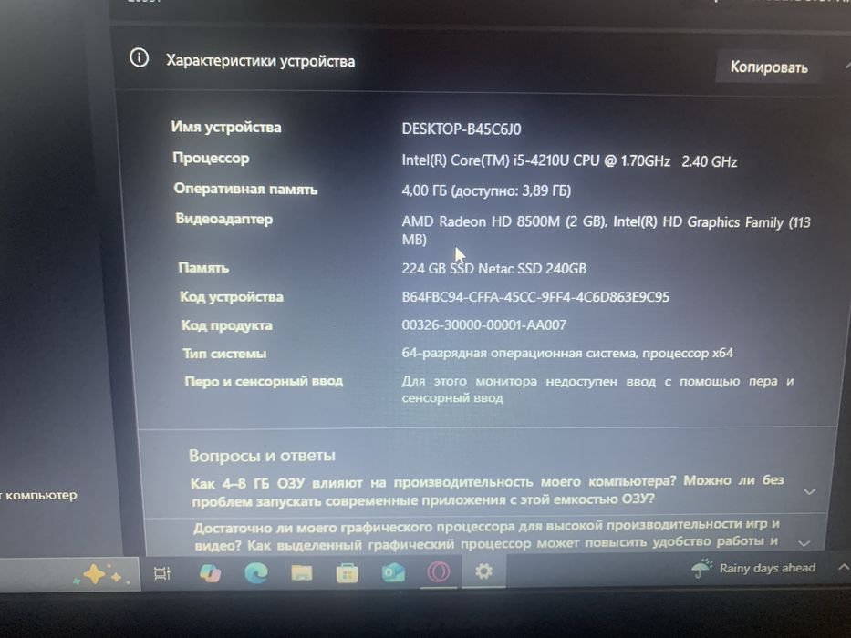 Продам ноутбук Lenovo g50-70