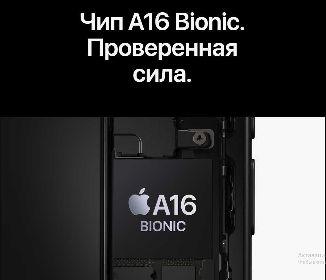 iPhone 15 128GB рассрочка