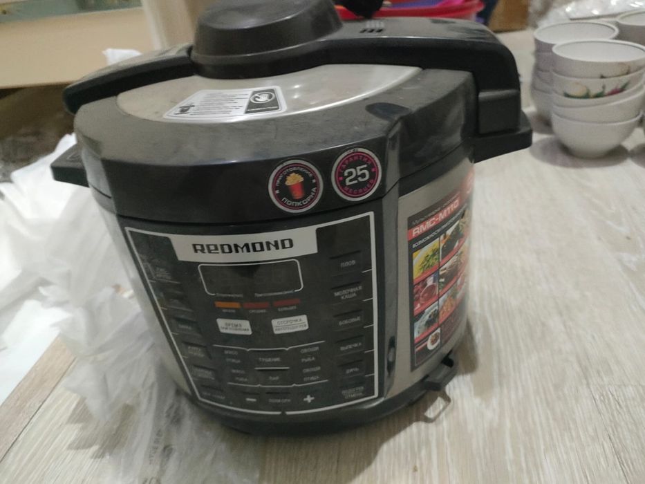 Продам скороварку Redmond