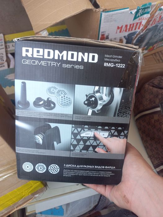 Запчасти мясорубку