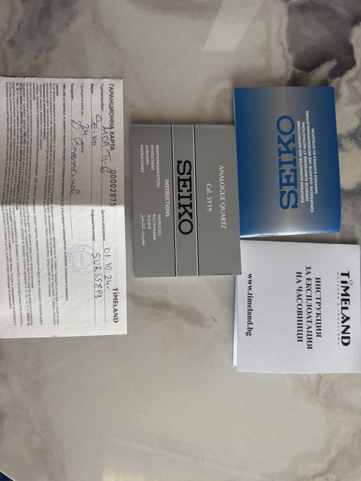 Seiko quarts 39mm men’s watch SUR558P1