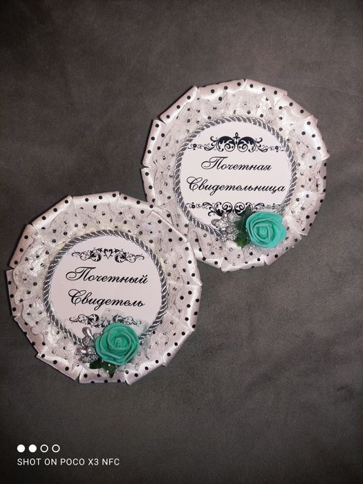 Все для вашей свадьбы