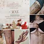 Tatuaje temporare Henna sau Jagua