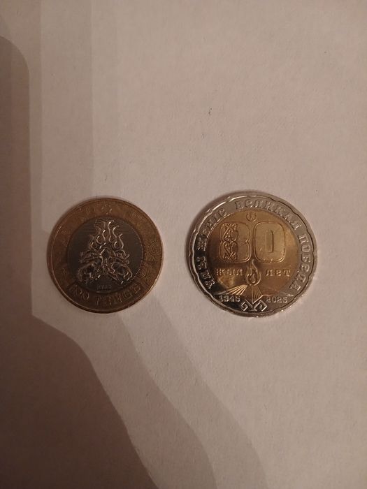 Продам монеты 100 и 200 тенге