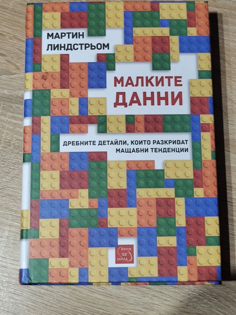 Книги втора употреба