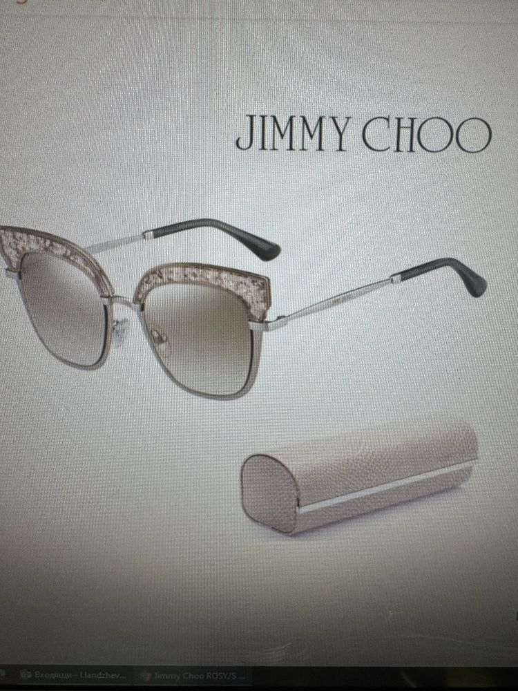 Срънчеви очила Jimmy Choo