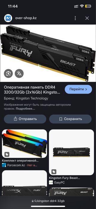 Kingston fury ddr4 3200mhz cl16