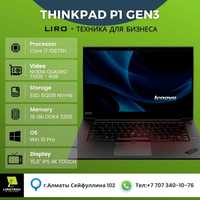 Ноутбук Lenovo ThinkPad P1 GEN3 (Core i7 10875H - 2,3/5,1 Ghz 8/16).