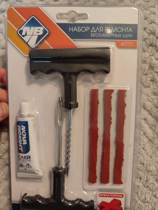 Продам новый рем комплект для ремонта шин