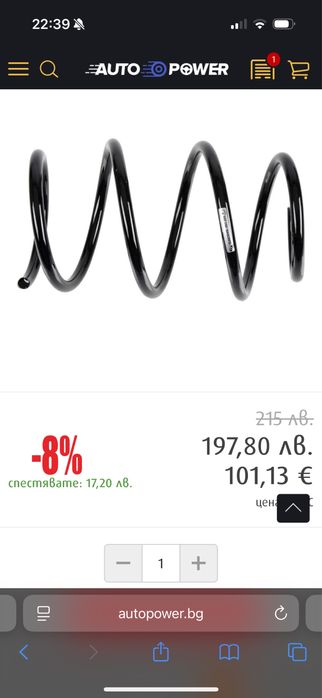 Предни пружини за бмв Е46 330 ХИ  4х4 Sachs