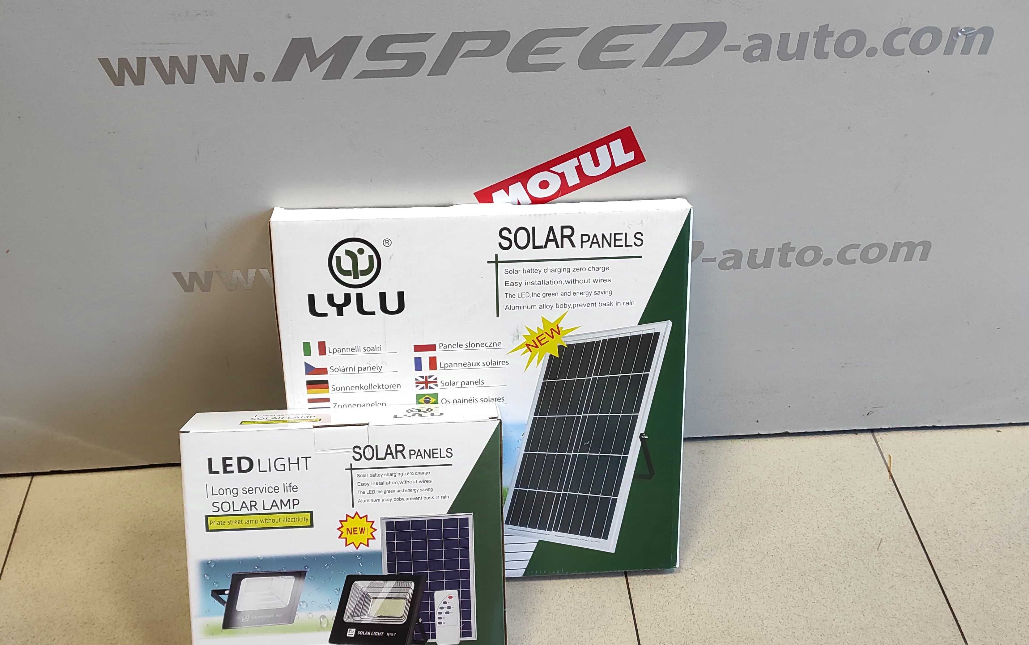 LED Соларен прожектор 200W с отделен панел