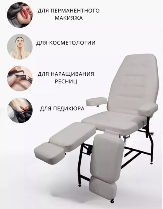 Продам кресло для педикюра