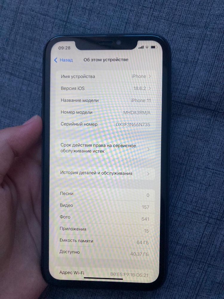 iPhone 11 с коробкой