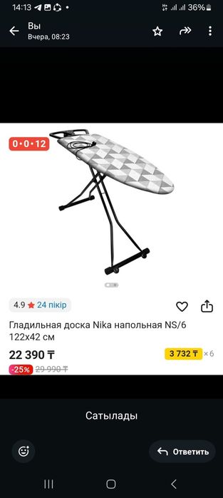 Сатылады Жап жана Колданбадык Алдык сол куй тур