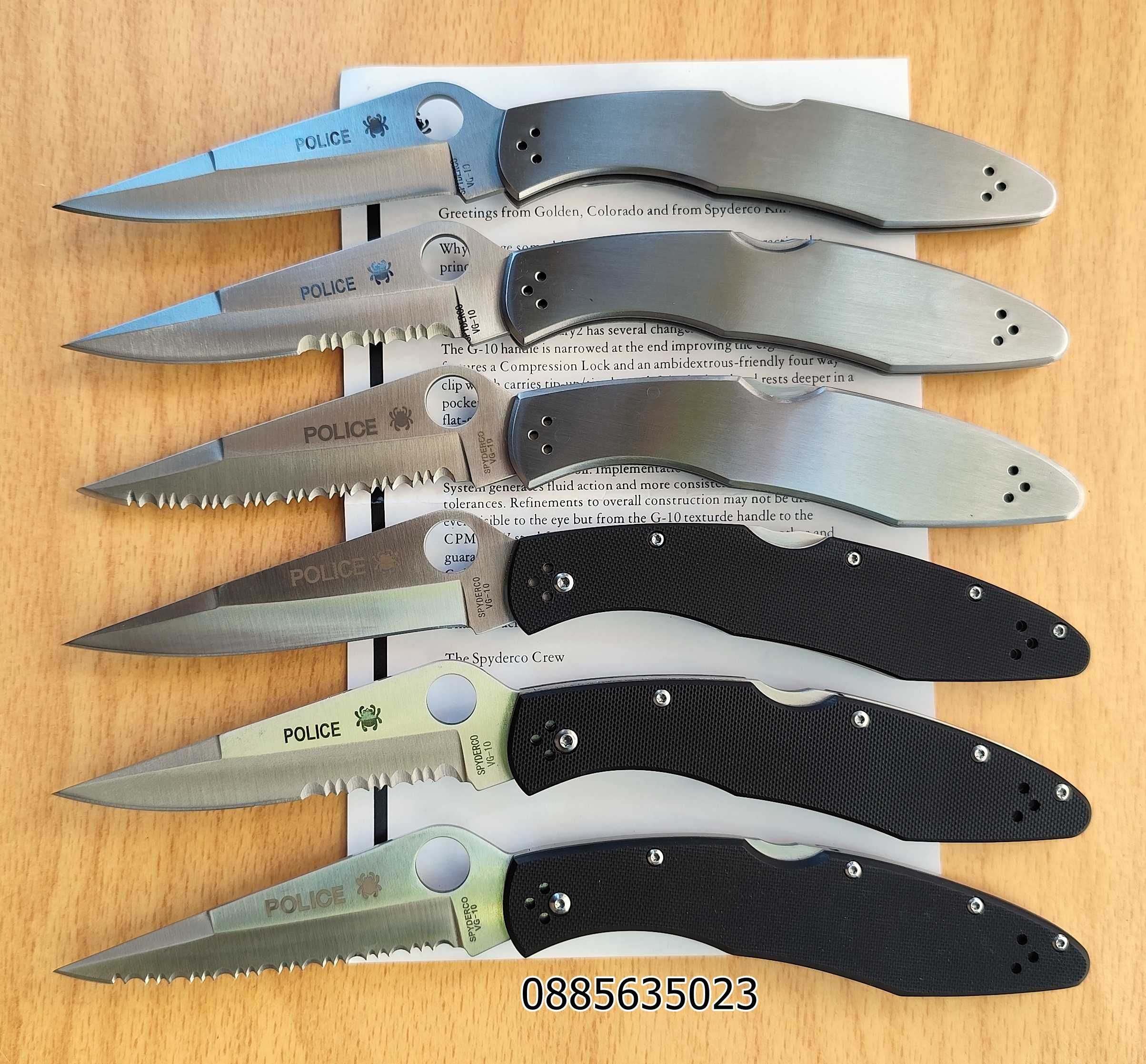 Сгъваем нож Spyderco Police 4 /2 /