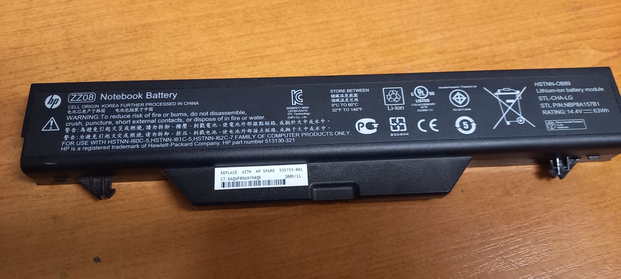 Лаптоп HP Probook 4510S, RAM 4 Gb, - за части