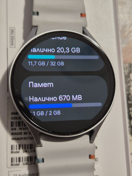 Часовник Samsung Galaxy Watch 7