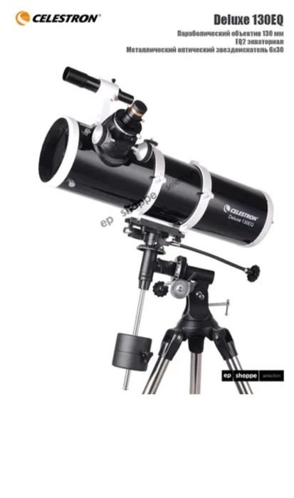 Teleskop selestron Deluxe D130 f650