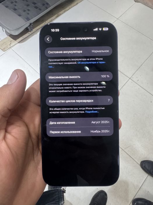 Iphone17 promax imekadan otgan sim esim