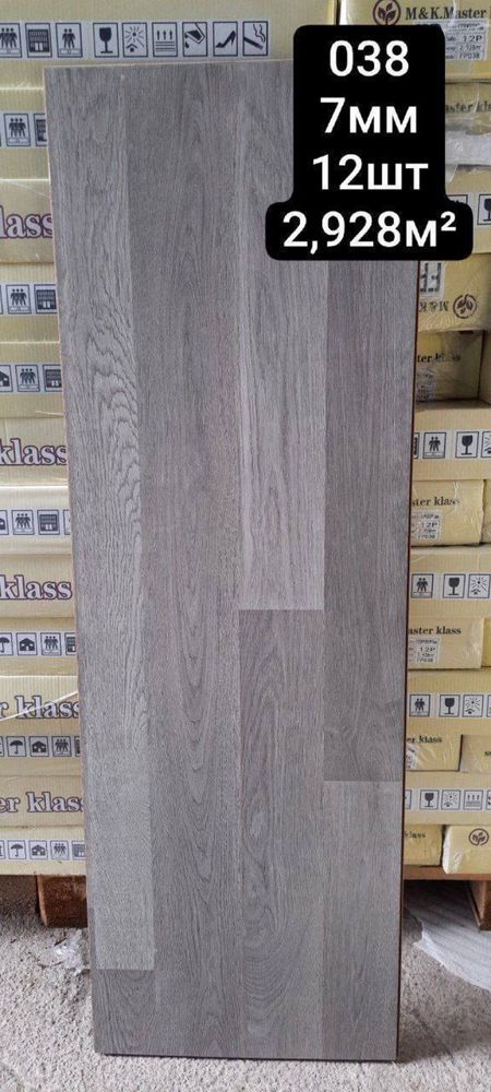 Laminant tarket 170 m2