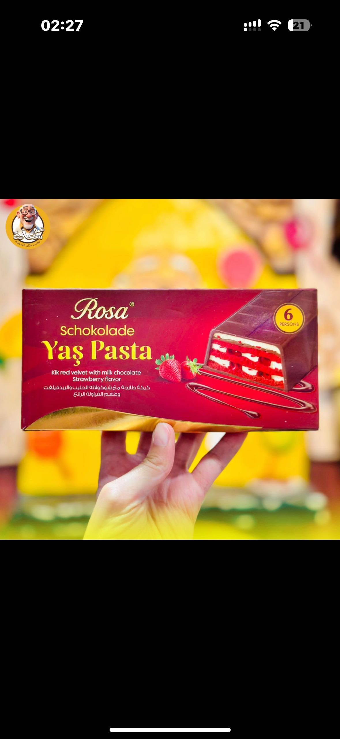 Turkiya Ulker Cikolate Yas Pasta va Misr Yas Lasta