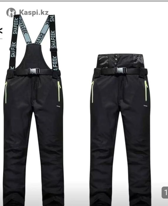 Продам лыжные штаны