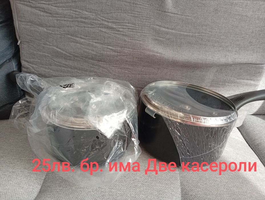 Тенджери и тигани