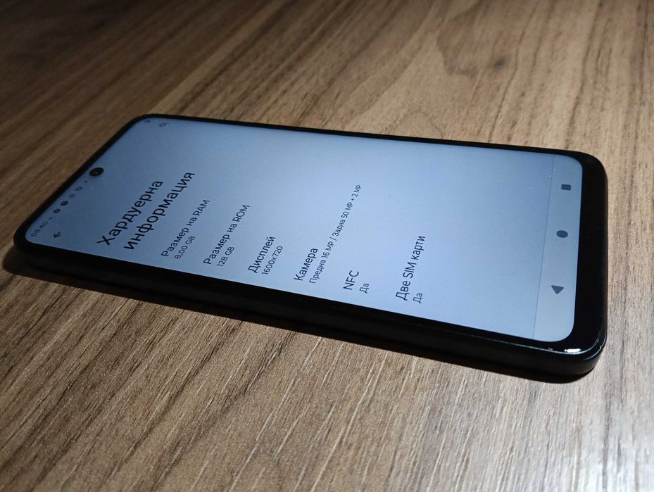 Супер Motorola G34 5G - 8 ядра, 8 гб рам, 128 вътрешна, 50 MP, Черна