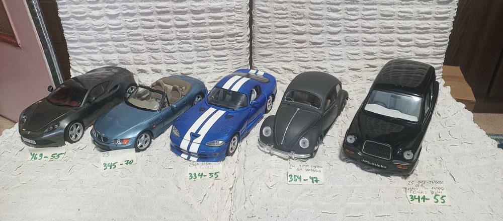 метални коли мащаб 1:18 . ЧАСТ - 5