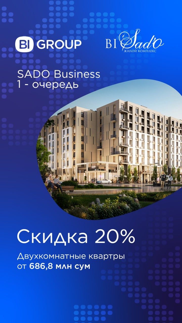 BI Group Sad'o – квартира Вашей мечты. Корзинка Авиатор 1,2,3,4 ком