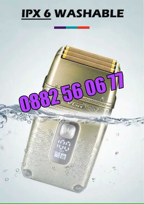 Безжична самобръсначка VGR 335, електрическа самобръсначка