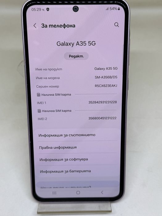 Samsung Galaxy A35 5G Lilac 128GB