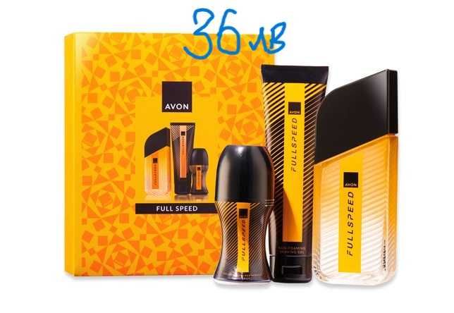 Мъжки комплекти на AVON