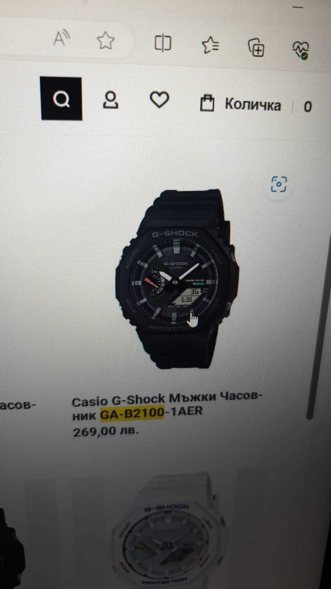 Casio G-Shock: GA-B2100 170ЛВ Доставката я плащам аз !!!