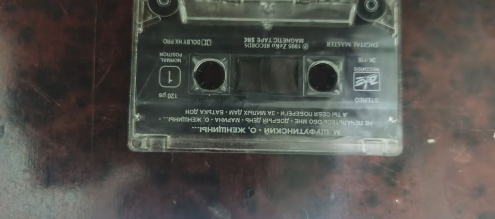 Legenda kasseta player 2 dona