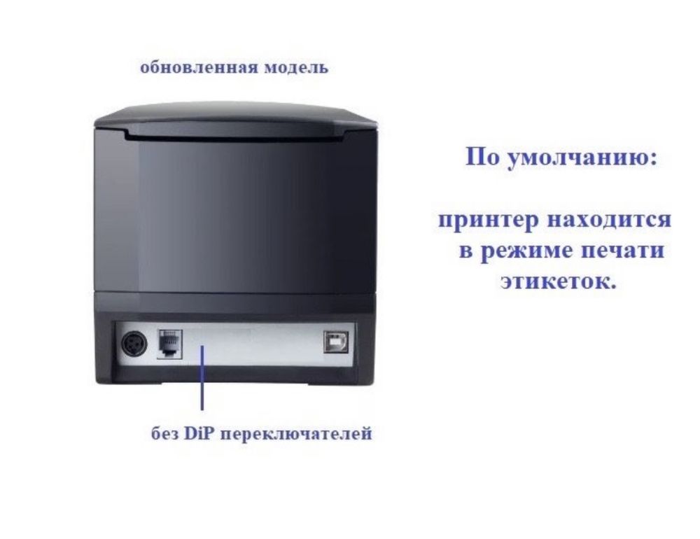 Термопринтер этикеток штрихкодов Xprinter XP-365B. Доставка по УЗБ.