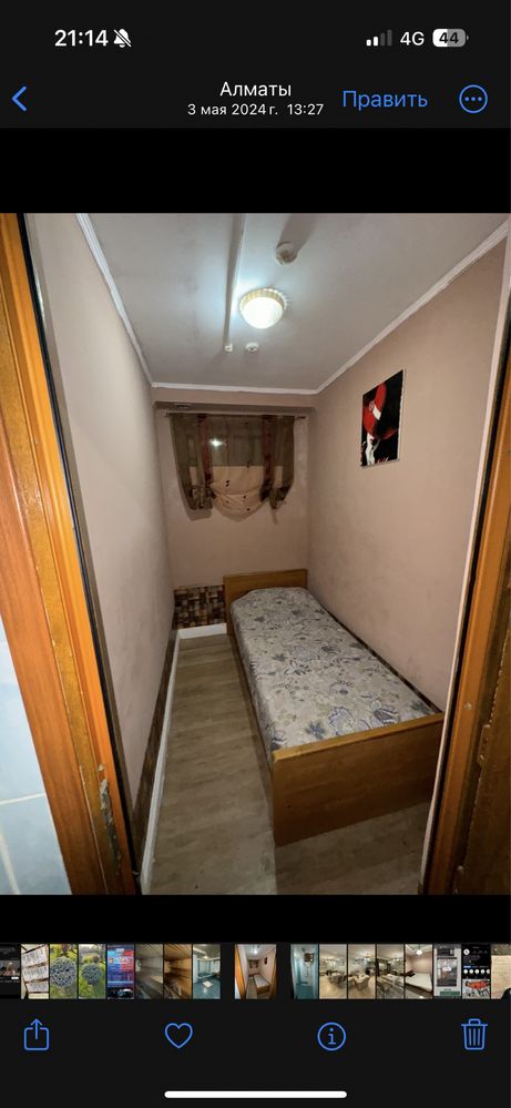 Сдам помещение 80кв/м , мкр.жетысу-2 - под любой вид деятельности