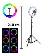 Селфи LED Ринг-Лампа RGB 12 инча / 15 Цвята+Бяло - 210 сантиметра