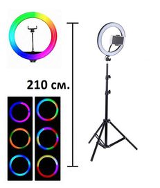 Селфи LED Ринг-Лампа RGB 12 инча / 15 Цвята+Бяло - 210 сантиметра
