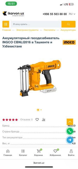 Inco pnevmatik pistolet