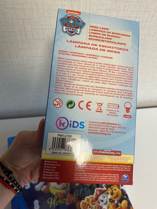 Комплект Пес Петрул - стенен часовник и настолна лампа, Paw Patrol