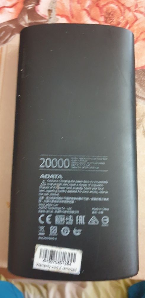 Продавам Батерия АDATA 20000